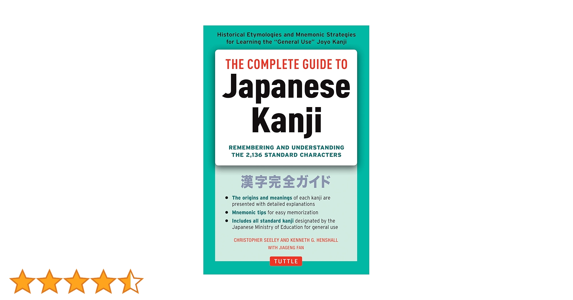 KODANSHA'S COMPACT KANJI GUIDE 漢字ガイド Kodansha's Compact Kanji Guide: A New Character Dictionary